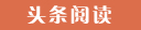 三原代怀生子的成本与收益,选择试管供卵公司的优势